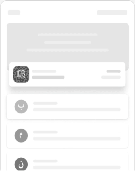 Playback controls preview